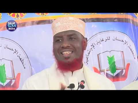 Muxaadaro || Ramadaan waa bishii isbedelka || Sh Maxamed Umal