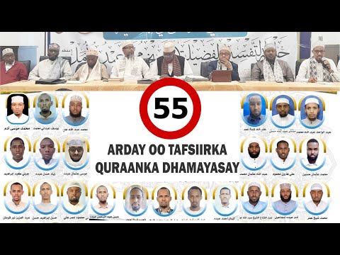 Sh M. Umal oo Ijaazo Siiyay 55 Arday oo dhamaysay Tafsiirka Quraanka