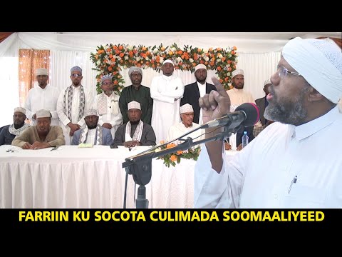 Farriin kusocota Culimada Somaliyed || Sheikh Maxamed Idriis