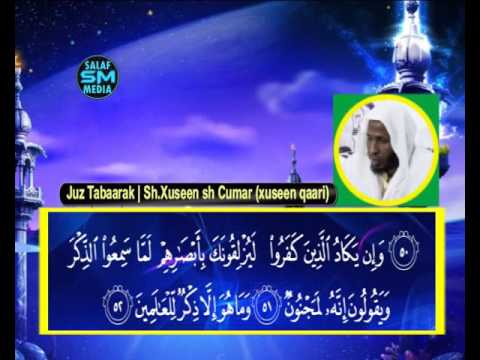 Juz Tabaarak. Sh Xuseen sh Cumar (Xuseen Qaari)