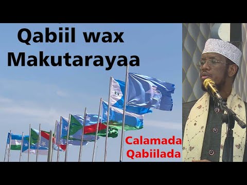 Qabiilka iyo Meeshuu Nadhigay || Khutbah || Sh Mohamed Abdi Umal