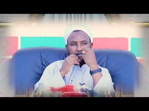 Somali wuxuu Ilahay ku badbaadiyay …|| Sh Xuseen Ali Jabuuti