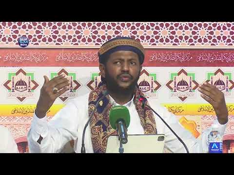 Muxaadaro Cusub || Sh Mohamed Abdiwali