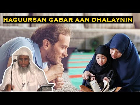 Haguursanin Gabar aan dhalaynin & Sababta || Sh Maxamed Cabdi Umal