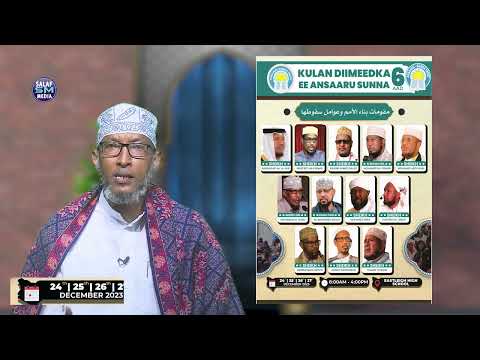 Ogeysiis.. Ogeysiis…Ogeysiis muhiim ah || Sh Abdirazak Abdullahi