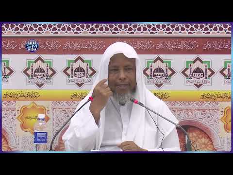 Muxaadaro Cusub || Sida Qalbiga loo Nadiifiyo || Sh Abdiqadir boobe