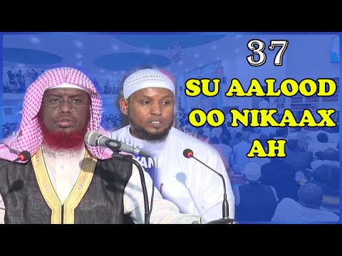 37 Su aalood oo wada Nikaax ah || Sh Maxamed Cabdi Umal