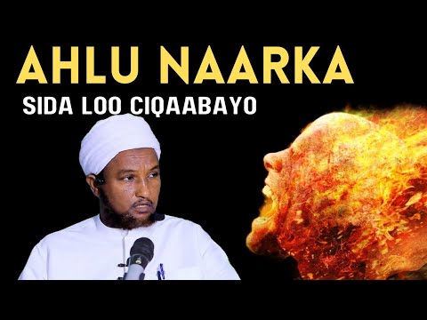 Ahlu naarka sida loo ciqaabayo| sheekh xuseen cali jibuuti