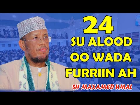 24 su aalood oo wada furriin ah || Sh Maxamed Cabdi Umal