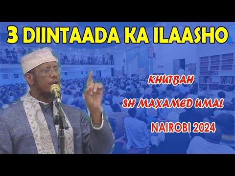 3 Ruux Diinta ayay kaa Dumiyaan || Khudbah || Sh Maxamed Umal