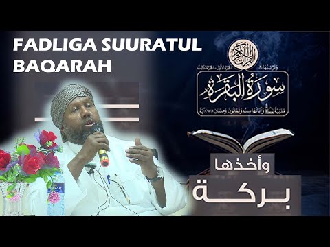 Barakada iyo weynida suuratul BAQARAH || Sh Maxamed Idriis