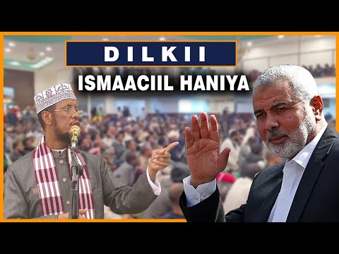 Dilkii Hogaamiyaha Ismaaciil Haaniya || Khudbah || Sh Maxamed Cabdi Umal